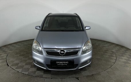 Opel Zafira B, 2007 год, 600 000 рублей, 2 фотография