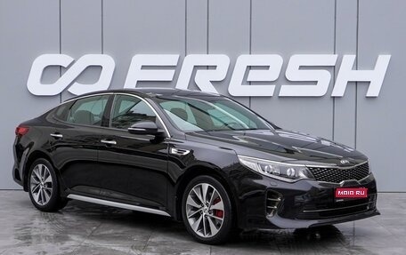 KIA Optima IV, 2018 год, 2 245 000 рублей, 1 фотография