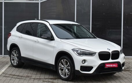 BMW X1, 2016 год, 2 050 000 рублей, 1 фотография