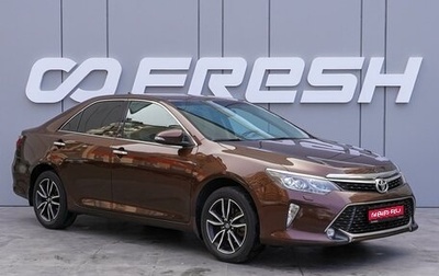 Toyota Camry, 2017 год, 2 550 000 рублей, 1 фотография