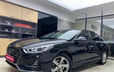 Hyundai Sonata VII, 2018 год, 2 250 000 рублей, 1 фотография