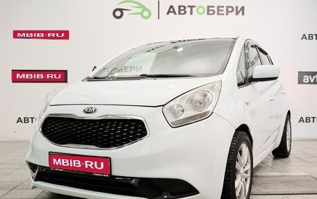 KIA Venga I, 2015 год, 911 765 рублей, 1 фотография