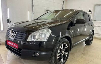 Nissan Qashqai+2 I, 2008 год, 990 000 рублей, 1 фотография