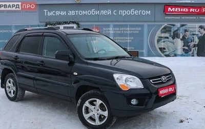 KIA Sportage II, 2008 год, 970 000 рублей, 1 фотография