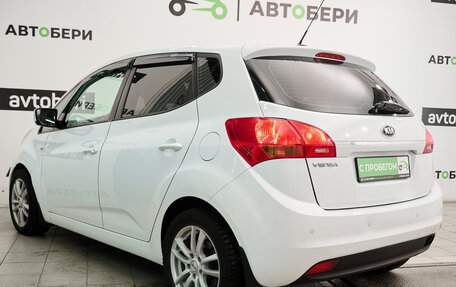 KIA Venga I, 2015 год, 911 765 рублей, 7 фотография