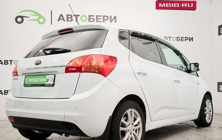 KIA Venga I, 2015 год, 911 765 рублей, 5 фотография