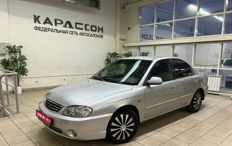 KIA Spectra II (LD), 2006 год, 430 000 рублей, 1 фотография