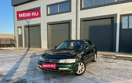 Isuzu Gemini IV, 1999 год, 389 000 рублей, 1 фотография