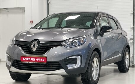 Renault Kaptur I рестайлинг, 2017 год, 1 700 000 рублей, 1 фотография