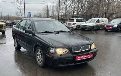 Volvo S40 II, 2003 год, 220 000 рублей, 1 фотография