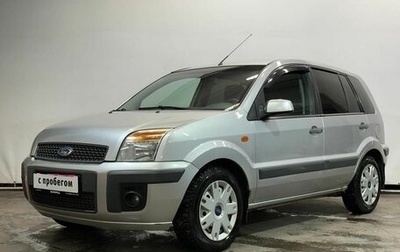 Ford Fusion I, 2008 год, 580 000 рублей, 1 фотография