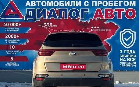 KIA Sportage IV рестайлинг, 2019 год, 2 150 000 рублей, 4 фотография