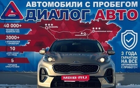 KIA Sportage IV рестайлинг, 2019 год, 2 150 000 рублей, 8 фотография