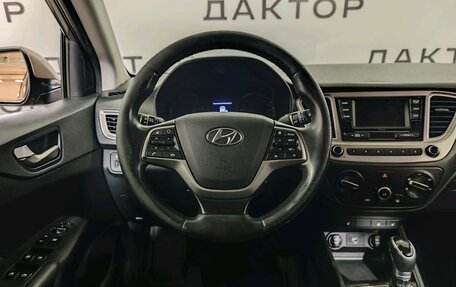 Hyundai Solaris II рестайлинг, 2019 год, 1 149 000 рублей, 7 фотография