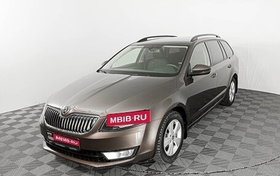 Skoda Octavia, 2014 год, 1 199 000 рублей, 1 фотография