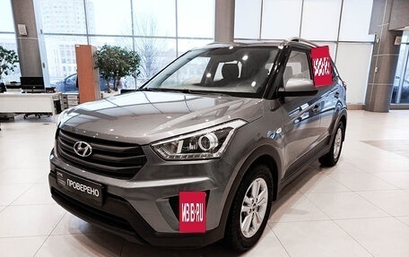 Hyundai Creta I рестайлинг, 2017 год, 1 699 000 рублей, 5 фотография