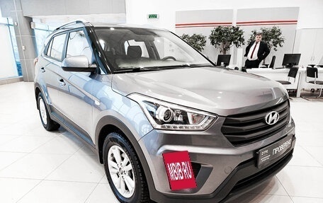 Hyundai Creta I рестайлинг, 2017 год, 1 699 000 рублей, 7 фотография