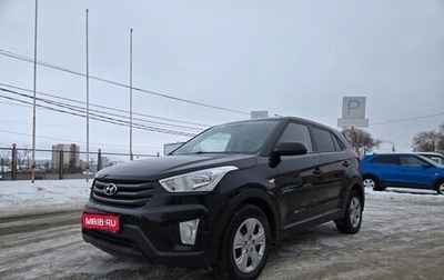 Hyundai Creta I рестайлинг, 2018 год, 1 490 000 рублей, 1 фотография