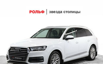 Audi Q7, 2017 год, 5 878 000 рублей, 1 фотография