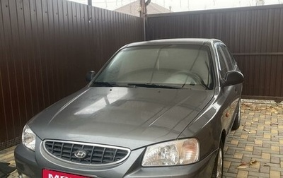 Hyundai Accent II, 2003 год, 365 000 рублей, 1 фотография