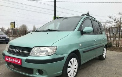 Hyundai Matrix I рестайлинг, 2004 год, 450 000 рублей, 1 фотография