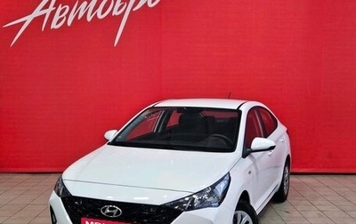 Hyundai Solaris II рестайлинг, 2021 год, 1 449 000 рублей, 1 фотография