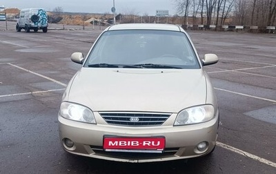 KIA Spectra II (LD), 2007 год, 310 000 рублей, 1 фотография