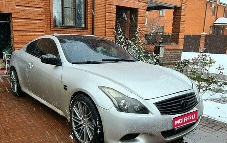 Infiniti G, 2009 год, 1 900 000 рублей, 1 фотография