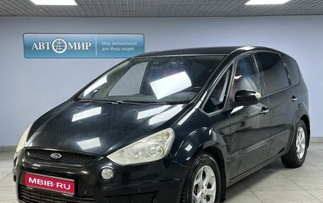 Ford S-MAX I, 2008 год, 899 000 рублей, 1 фотография