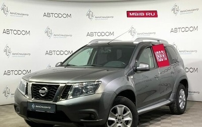 Nissan Terrano III, 2020 год, 1 630 000 рублей, 1 фотография