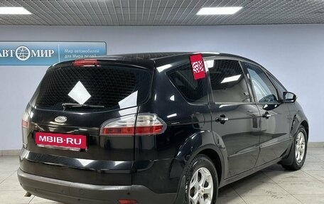 Ford S-MAX I, 2008 год, 899 000 рублей, 5 фотография