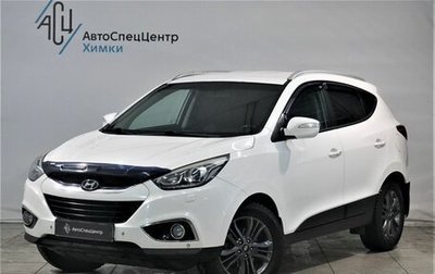 Hyundai ix35 I рестайлинг, 2014 год, 1 449 800 рублей, 1 фотография