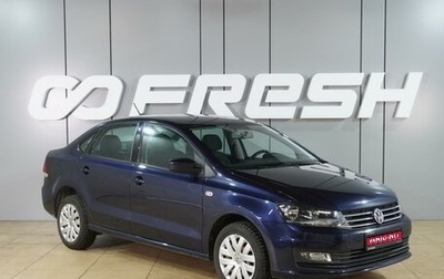 Volkswagen Polo VI (EU Market), 2017 год, 1 300 000 рублей, 1 фотография