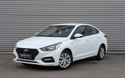 Hyundai Solaris II рестайлинг, 2018 год, 1 335 000 рублей, 1 фотография