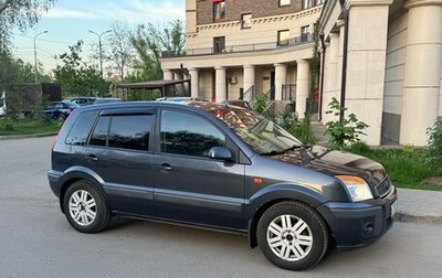Ford Fusion I, 2008 год, 465 000 рублей, 1 фотография