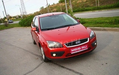 Ford Focus II рестайлинг, 2006 год, 700 000 рублей, 1 фотография