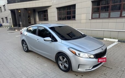 KIA Forte II, 2017 год, 1 300 000 рублей, 1 фотография