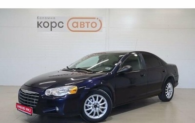 Chrysler Sebring II, 2004 год, 328 700 рублей, 1 фотография