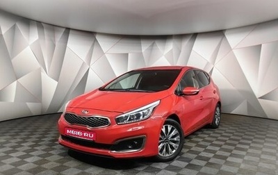 KIA cee'd III, 2018 год, 1 347 000 рублей, 1 фотография