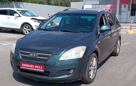 KIA cee'd I рестайлинг, 2009 год, 660 000 рублей, 1 фотография