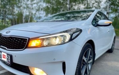 KIA Cerato III, 2018 год, 1 599 000 рублей, 1 фотография