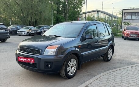 Ford Fusion I, 2008 год, 465 000 рублей, 5 фотография