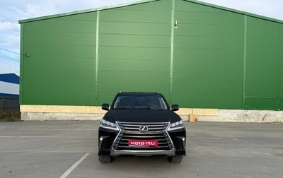 Lexus LX III, 2020 год, 10 300 000 рублей, 1 фотография