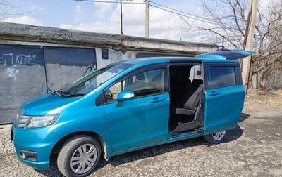 Honda Freed I, 2012 год, 915 000 рублей, 1 фотография