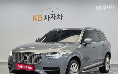Volvo XC90 II рестайлинг, 2022 год, 4 270 000 рублей, 1 фотография
