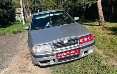 Skoda Octavia IV, 2002 год, 430 000 рублей, 1 фотография