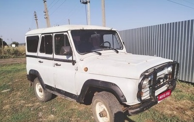 ЛуАЗ 3151, 1998 год, 184 000 рублей, 1 фотография