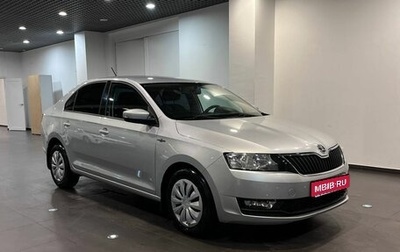 Skoda Rapid I, 2019 год, 1 465 000 рублей, 1 фотография