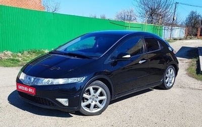 Honda Civic VIII, 2007 год, 550 000 рублей, 1 фотография