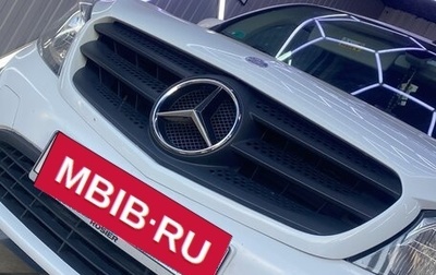 Mercedes-Benz Citan, 2019 год, 1 750 000 рублей, 1 фотография